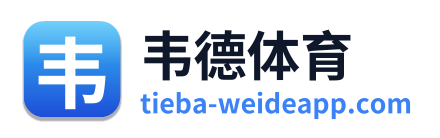 韦德体育